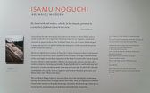 Noguchi at the Smithsonian