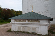 The tomb of Boris Godunov, who ruled Russia from 1598 to 1605. He is the only tsar not buried in Moscow or St. Petersburg. Also buried here are his wife Maria, son Feodor and daughter Xenia. _DSC0752.jpg