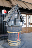 This is a stand of buckets with water to fight fires, one of the biggest threats in Tokyo when everything was made of wood. _DSC0298.jpg