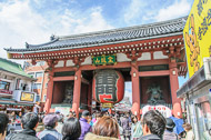 The large lantern at the entrance to Sensoji Temple _DSC0336.jpg