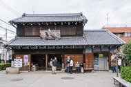 The Old Yoshida sake store in the well-preserved Yanaka neighborhood of Tokyo was built around 1910 and partly reconstructed in 1935. It is now an historical site. _DSC0420.jpg