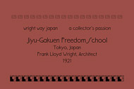 02-Jiyu-Gakuen.jpg
