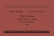 08-Miho-Museum.jpg 08-Miho-Museum.jpg