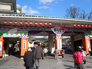 Approaching the theater where we will attend the Miyako Odori show DSCN1434.jpg