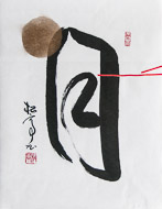 _DSC3738-Edit.jpg _DSC3738-Edit.jpg