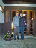 Doug & Kathryn at Tsurugata Ryokan DSCN2005.jpg