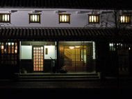 Tsurugata Ryokan at night DSCN2010.jpg