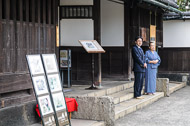 The proprietors of Tsurugata Ryokan _DSC3601.jpg