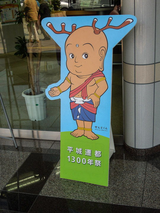 DSCN1336.jpg