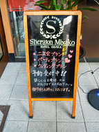 DSCN1334.jpg