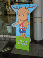 DSCN1336.jpg