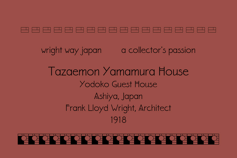 10-Yamamura-House.jpg