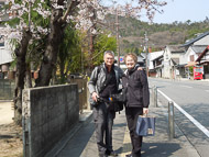 Imbe, Japan
